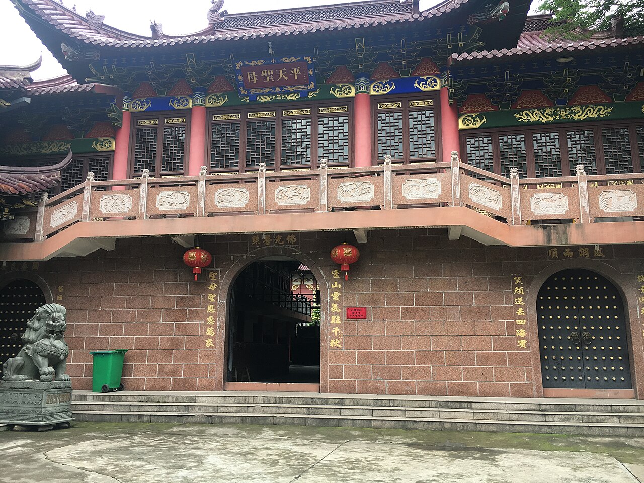 The Temple of the Goddess
